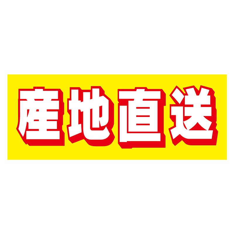 ヒカリ紙工 シール SMラベル 500枚入 N2767 産地直送 1袋(ご注文単位1袋)【直送品】