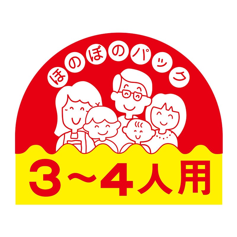 ヒカリ紙工 シール SMラベル 750枚入 N2771 3~4人用 1袋(ご注文単位1袋)【直送品】