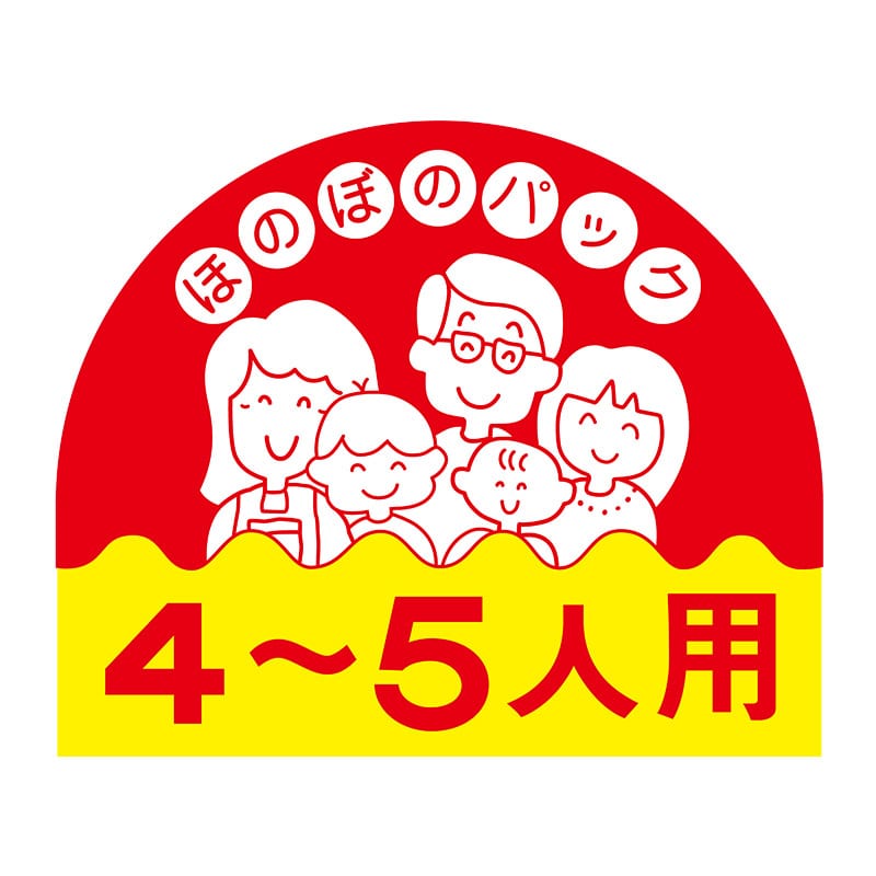 ヒカリ紙工 シール　SMラベル 750枚入 N2772 4～5人用　1袋（ご注文単位1袋）【直送品】