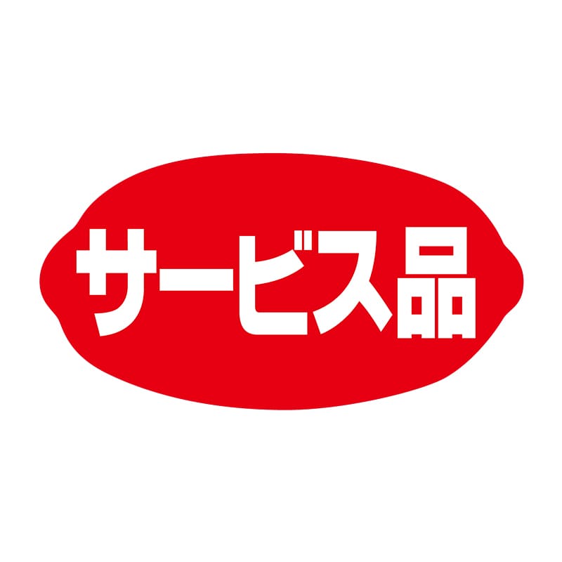 ヒカリ紙工 シール SMラベル 1000枚入 N2793 サ―ビス品 1袋(ご注文単位1袋)【直送品】