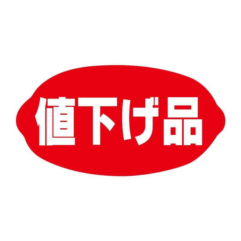 ヒカリ紙工 シール SMラベル 1000枚入 N-2797 SMラベル 値下げ品 1袋(ご注文単位1袋)【直送品】