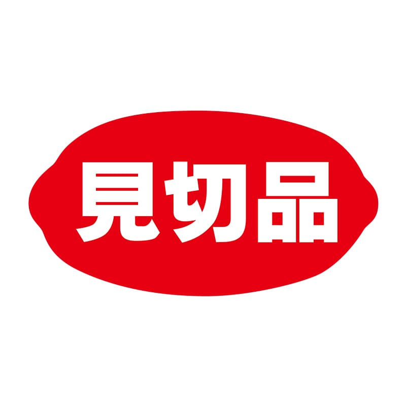 ヒカリ紙工 シール SMラベル 1000枚入 N2801 見切品 1袋(ご注文単位1袋)【直送品】