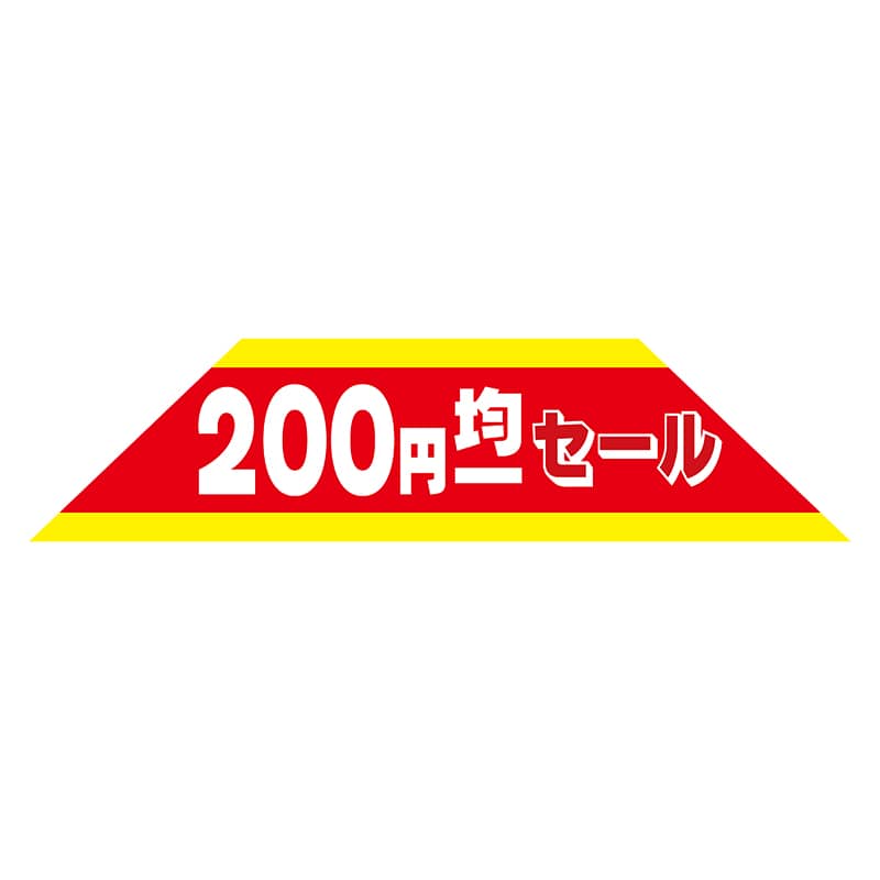 ヒカリ紙工 シール SMラベル 1000枚入 N2812 200円均一セール 1袋(ご注文単位1袋)【直送品】