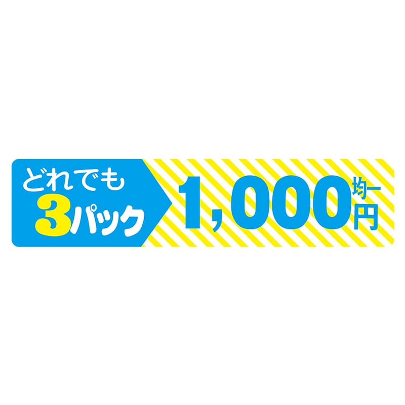 ヒカリ紙工 シール SMラベル 500枚入 N2832 どれでも 3パック 1000円均一 1袋(ご注文単位1袋)【直送品】