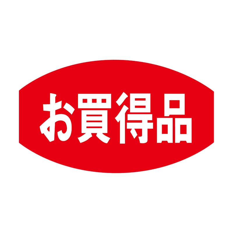 ヒカリ紙工 シール SMラベル 1000枚入 N-2840 お買得品 1袋(ご注文単位1袋)【直送品】