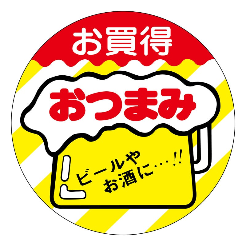 ヒカリ紙工 シール SMラベル 500枚入 N2890 おつまみ 1袋(ご注文単位1袋)【直送品】