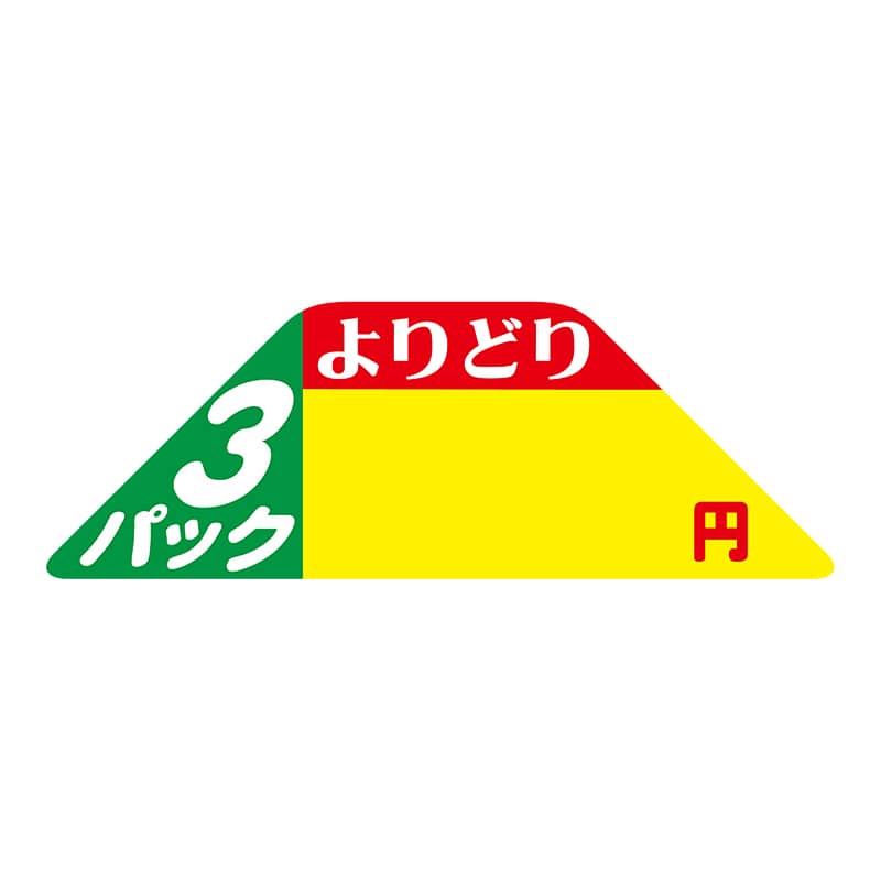 ヒカリ紙工 シール　SMラベル 800枚入 N2920 よりどり 3パック ___円　1袋（ご注文単位1袋）【直送品】