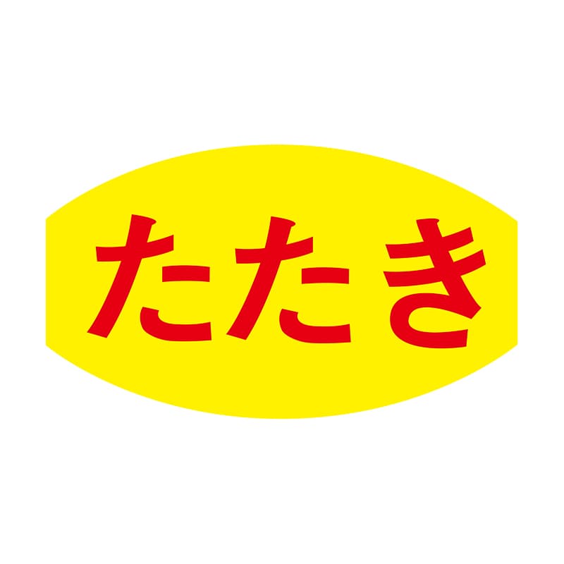 ヒカリ紙工 シール　SMラベル 1000枚入 N3022 たたき　1袋（ご注文単位1袋）【直送品】