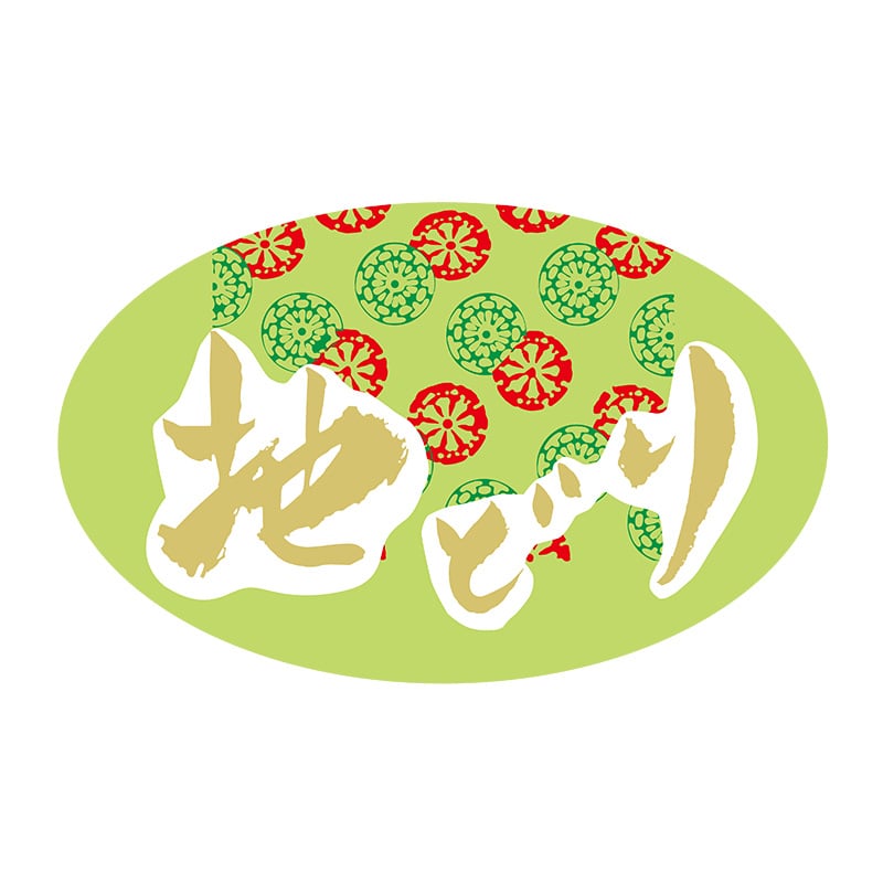 ヒカリ紙工 シール SMラベル 1000枚入 N3039 地どり 1袋(ご注文単位1袋)【直送品】