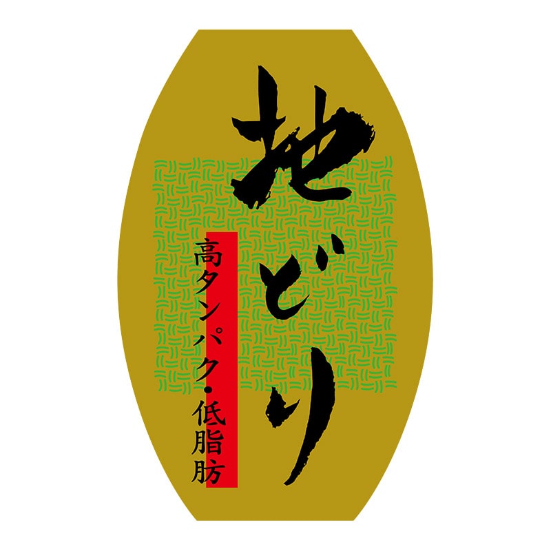 ヒカリ紙工 シール SMラベル 500枚入 N3040 地どり 1袋(ご注文単位1袋)【直送品】