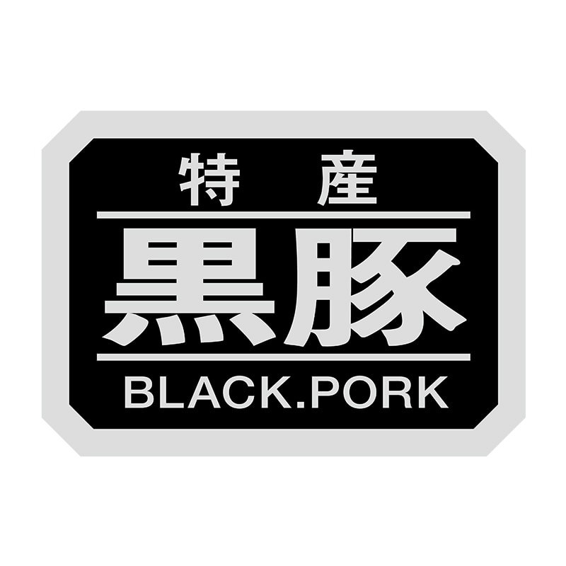 ヒカリ紙工 シール SMラベル 1000枚入 N3081 黒豚 1袋(ご注文単位1袋)【直送品】