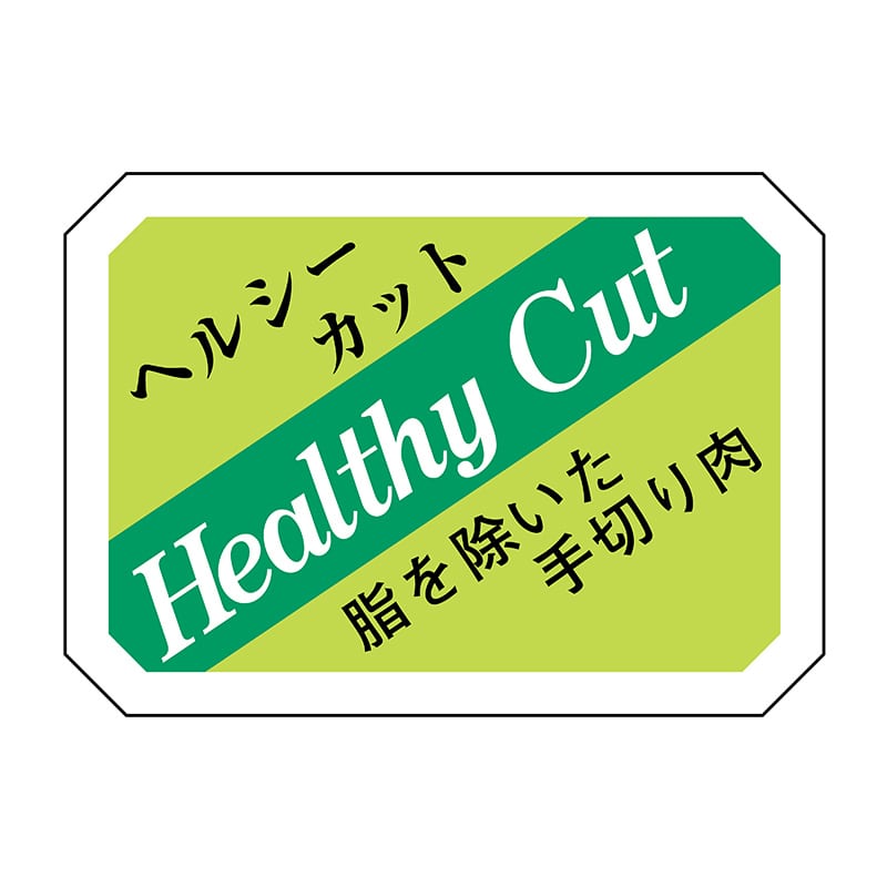 ヒカリ紙工 シール SMラベル 1000枚入 N3084 ヘルシーカット 1袋(ご注文単位1袋)【直送品】