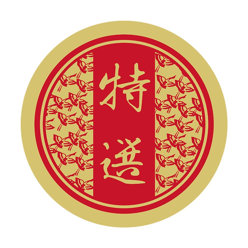 ヒカリ紙工 シール　SMラベル 1000枚入 N3212 特選　1袋（ご注文単位1袋）【直送品】