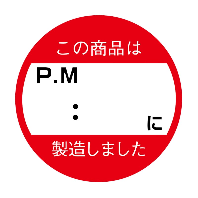 ヒカリ紙工 シール SMラベル 750枚入 N4140 商品はPMに製造しました 1袋(ご注文単位1袋)【直送品】