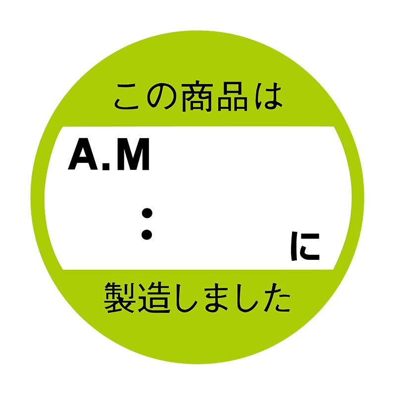 ヒカリ紙工 シール SMラベル 750枚入 N4141 商品はAMに製造しました 1袋(ご注文単位1袋)【直送品】