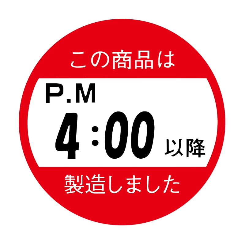 ヒカリ紙工 シール SMラベル 750枚入 N4142 商品はPM4:00以降に製造しました 1袋(ご注文単位1袋)【直送品】