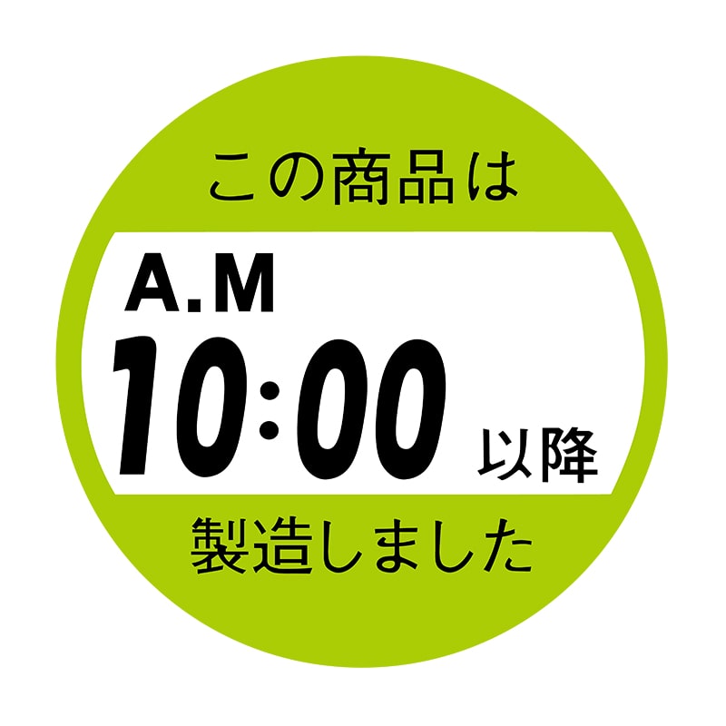 ヒカリ紙工 シール SMラベル 750枚入 N4143 商品はAM10:00以降に製造しました 1袋(ご注文単位1袋)【直送品】