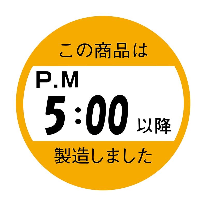 ヒカリ紙工 シール SMラベル 750枚入 N4144 商品はPM5:00以降に製造しました 1袋(ご注文単位1袋)【直送品】
