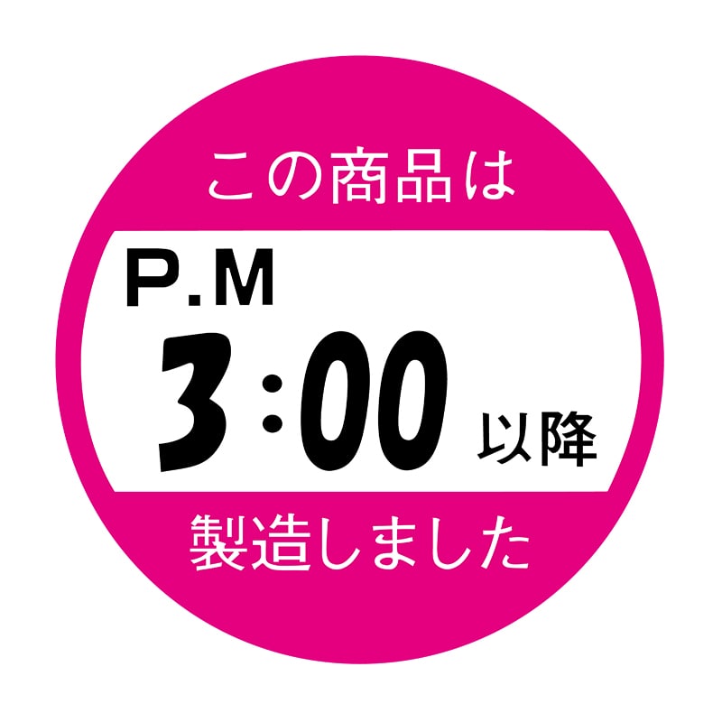 ヒカリ紙工 シール SMラベル 750枚入 N4145 商品はPM3:00以降に製造しました 1袋(ご注文単位1袋)【直送品】