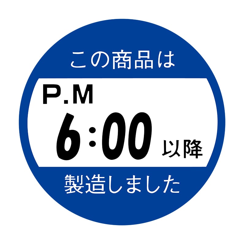 ヒカリ紙工 シール SMラベル 750枚入 N4146 商品はPM6:00以降に製造しました 1袋(ご注文単位1袋)【直送品】