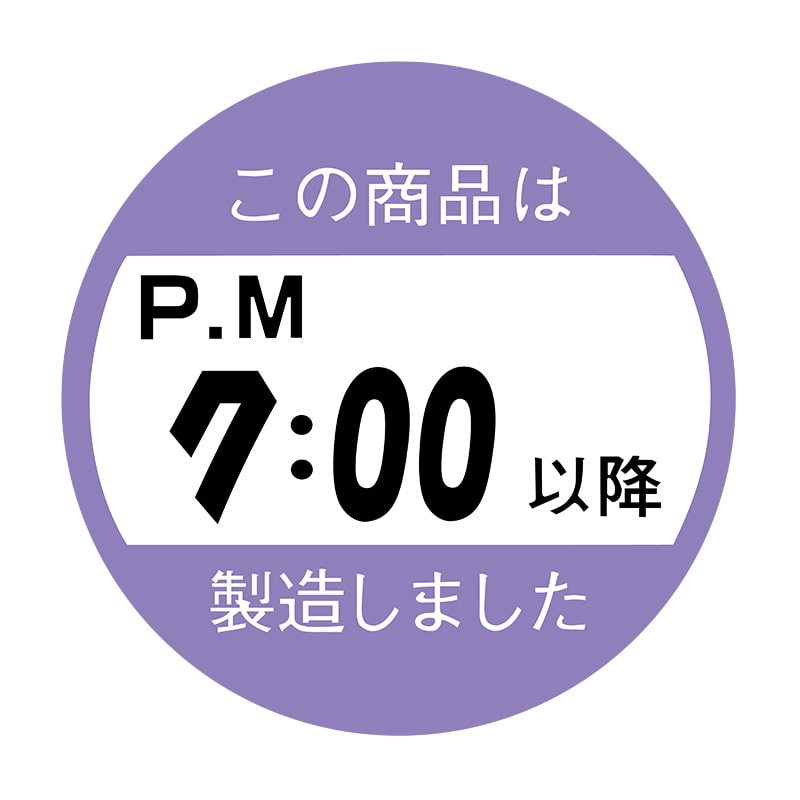 ヒカリ紙工 シール SMラベル 750枚入 N4147 商品はPM7:00以降に製造しました 1袋(ご注文単位1袋)【直送品】