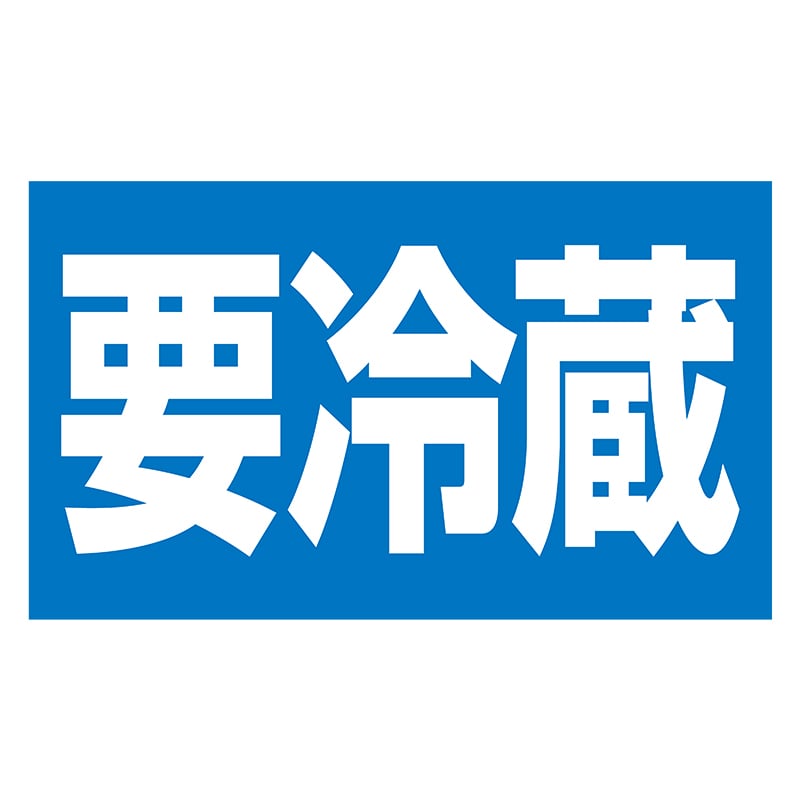 ヒカリ紙工 シール SMラベル 400枚入 N-4150 ヨウレイゾウ 1袋(ご注文単位1袋)【直送品】