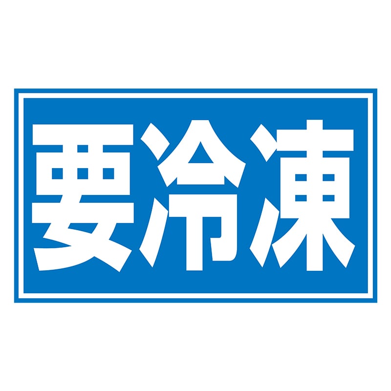 ヒカリ紙工 シール SMラベル 400枚入 N-4151 ヨウレイトウ 1袋(ご注文単位1袋)【直送品】