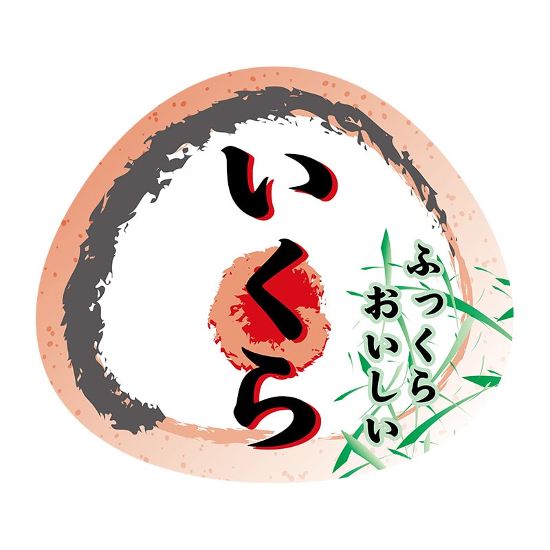 ヒカリ紙工 シール SMラベル 500枚入 N4200 いくら 1袋(ご注文単位1袋)【直送品】