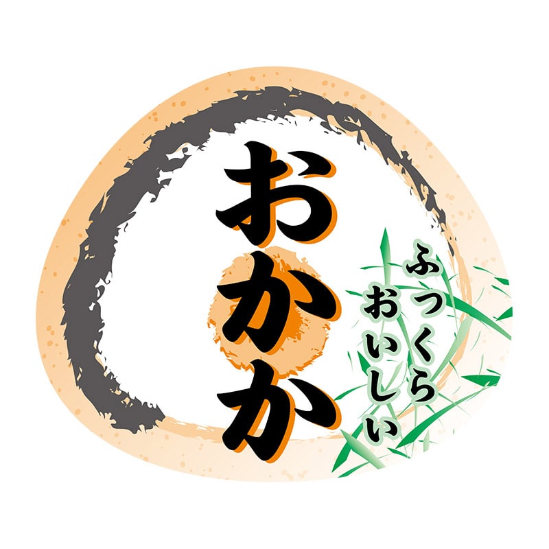 ヒカリ紙工 シール SMラベル 500枚入 N4204 おかか 1袋(ご注文単位1袋)【直送品】