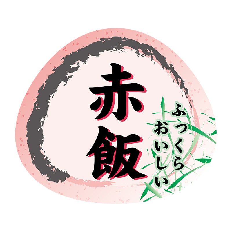 ヒカリ紙工 シール SMラベル 500枚入 N4210 赤飯 1袋(ご注文単位1袋)【直送品】