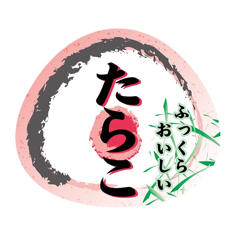 ヒカリ紙工 シール SMラベル 500枚入 N4212 たらこ 1袋(ご注文単位1袋)【直送品】