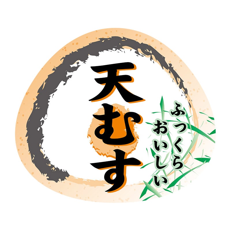 ヒカリ紙工 シール SMラベル 500枚入 N4215 天むす 1袋(ご注文単位1袋)【直送品】