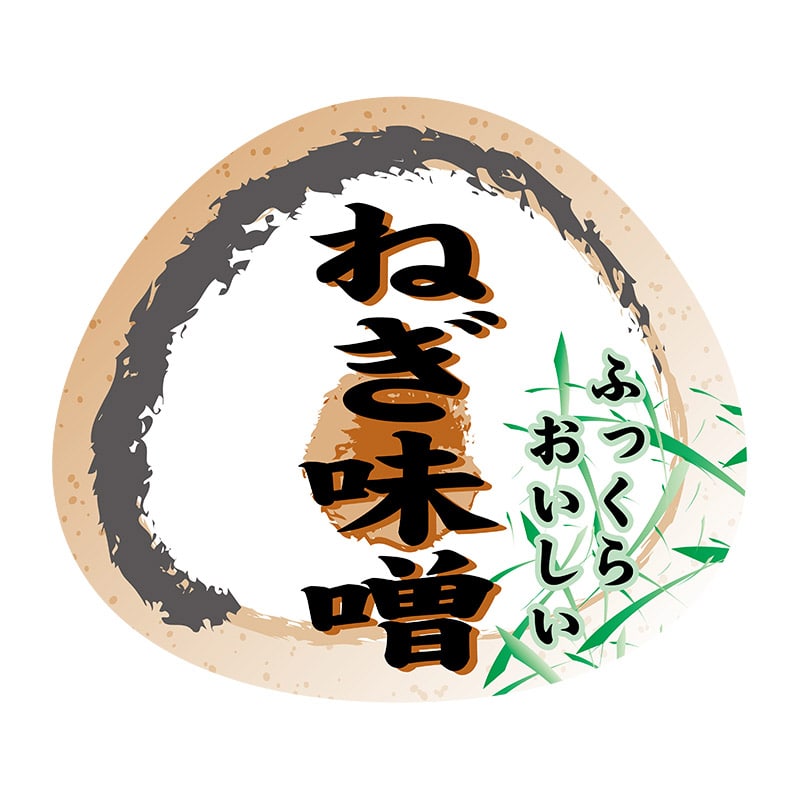 ヒカリ紙工 シール SMラベル 500枚入 N4218 ねぎ味噌 1袋(ご注文単位1袋)【直送品】