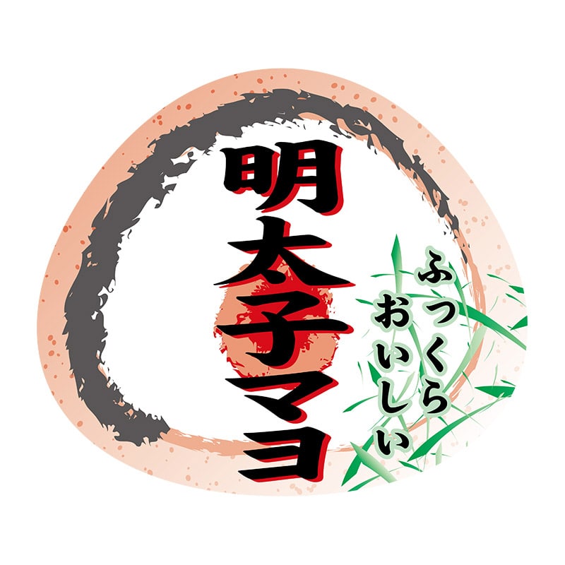 ヒカリ紙工 シール SMラベル 500枚入 N4221 明太子マヨ 1袋(ご注文単位1袋)【直送品】