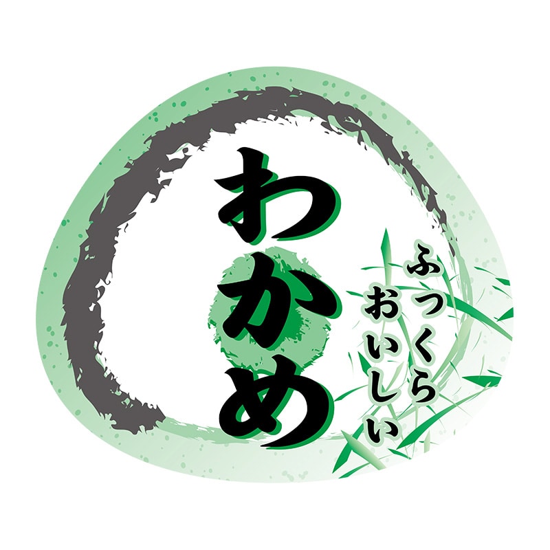 ヒカリ紙工 シール SMラベル 500枚入 N4223 わかめ 1袋(ご注文単位1袋)【直送品】