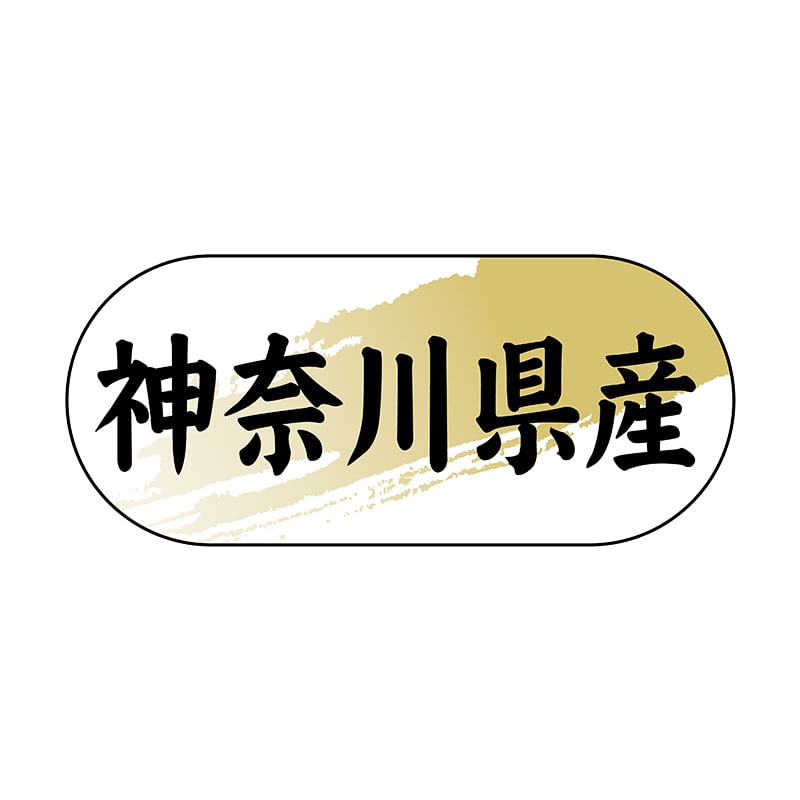 ヒカリ紙工 シール　SMラベル 1500枚入 N4282 神奈川県産　1袋（ご注文単位1袋）【直送品】