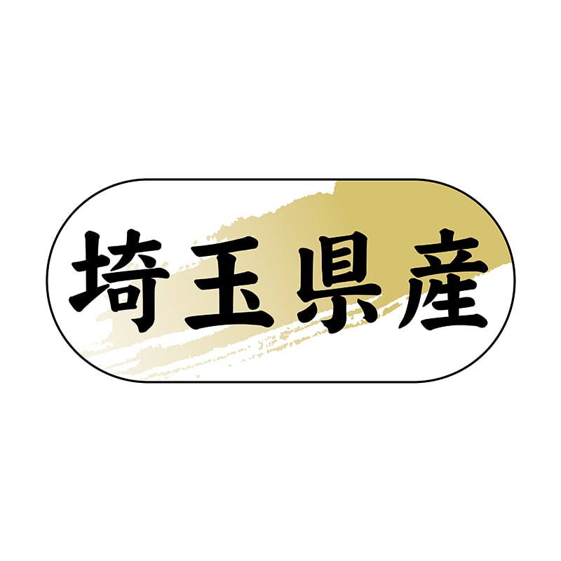 ヒカリ紙工 シール　SMラベル 1500枚入 N4295 埼玉県産　1袋（ご注文単位1袋）【直送品】