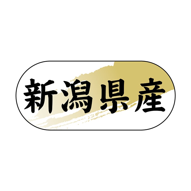 ヒカリ紙工 シール　SMラベル 1500枚入 N4322 新潟県産　1袋（ご注文単位1袋）【直送品】