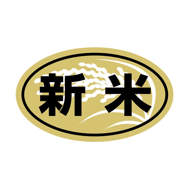ヒカリ紙工 シール　SMラベル 1000枚入 N-6612  新米　1袋（ご注文単位1袋）【直送品】