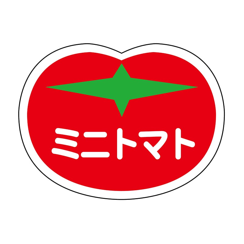 ヒカリ紙工 シール　SMラベル 1000枚入 N6617 ミニトマト　1袋（ご注文単位1袋）【直送品】