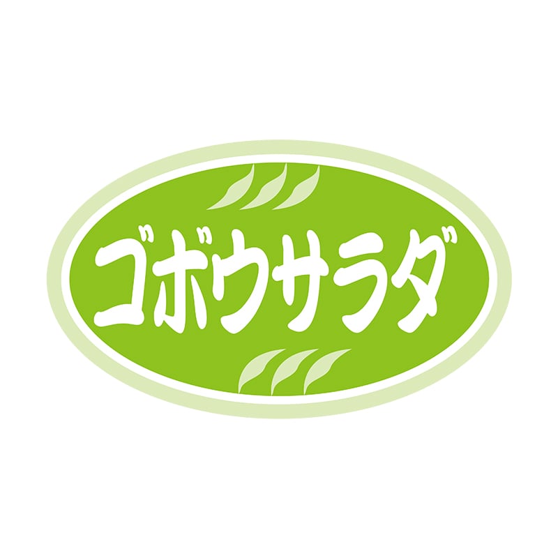 ヒカリ紙工 シール　SMラベル 1000枚入 N6628 ゴボウサラダ　1袋（ご注文単位1袋）【直送品】