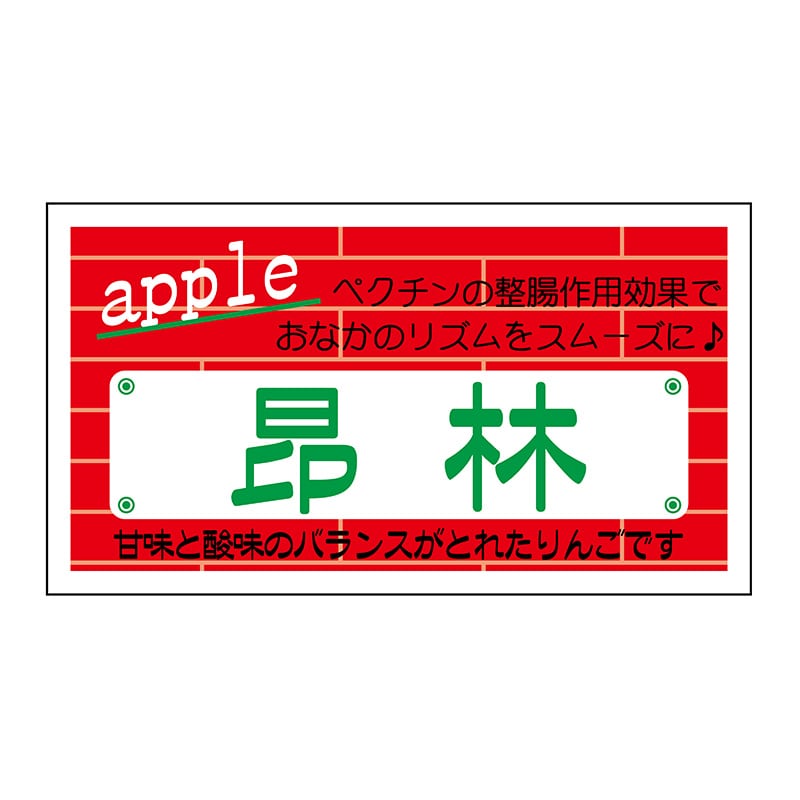 ヒカリ紙工 シール　SMラベル 800枚入 N6705 昴林　1袋（ご注文単位1袋）【直送品】