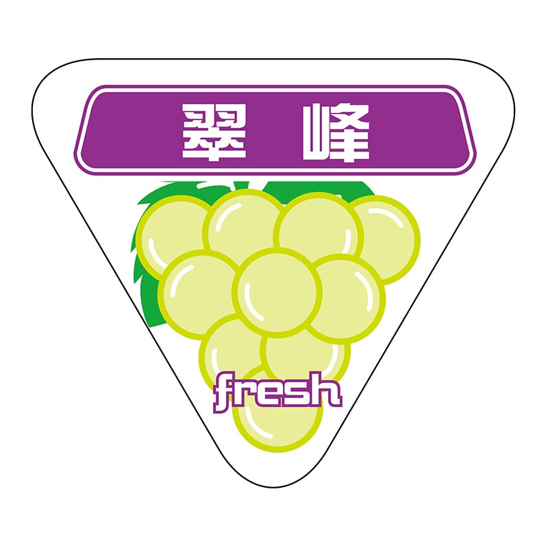 >ヒカリ紙工 シール SMラベル 400枚入 N6855 翠峰 イラスト入 1袋(ご注文単位1袋)【直送品】