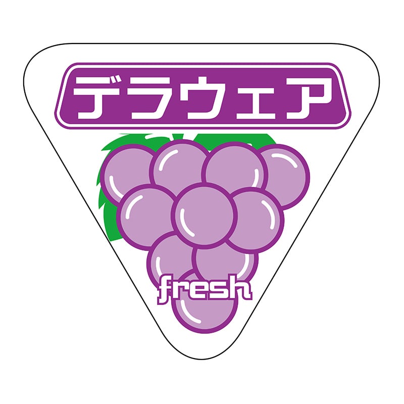 ヒカリ紙工 シール SMラベル 400枚入 N6861 デラウェア イラスト入 1袋(ご注文単位1袋)【直送品】