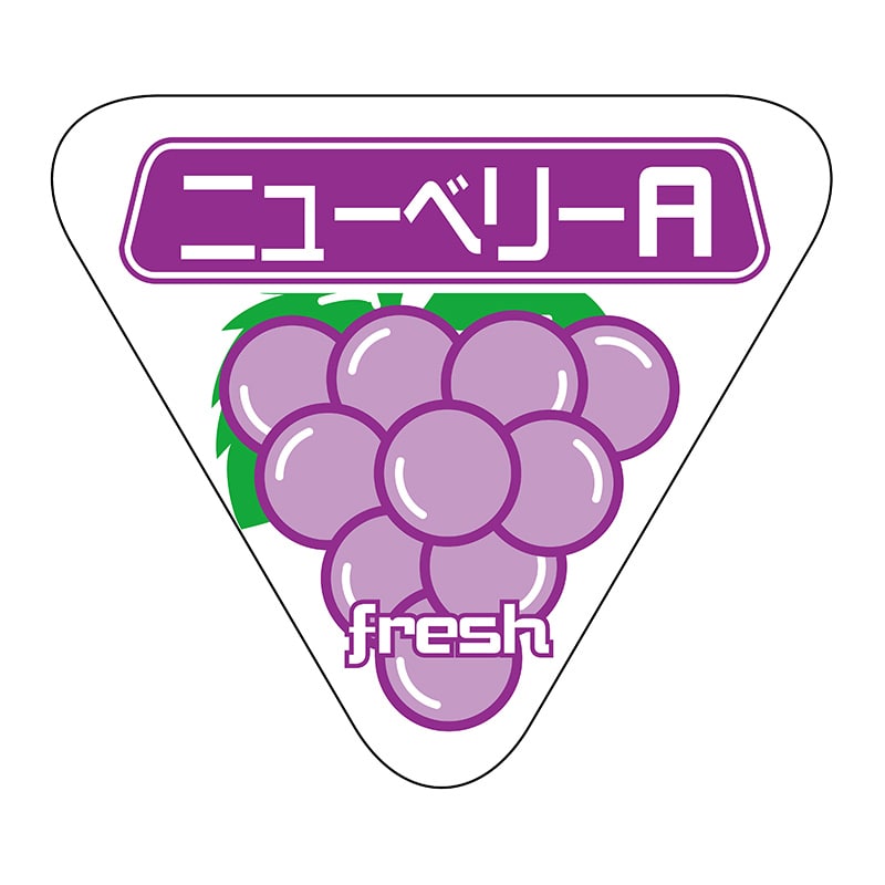 ヒカリ紙工 シール SMラベル 400枚入 N6863 ニューベリーA イラスト入 1袋(ご注文単位1袋)【直送品】