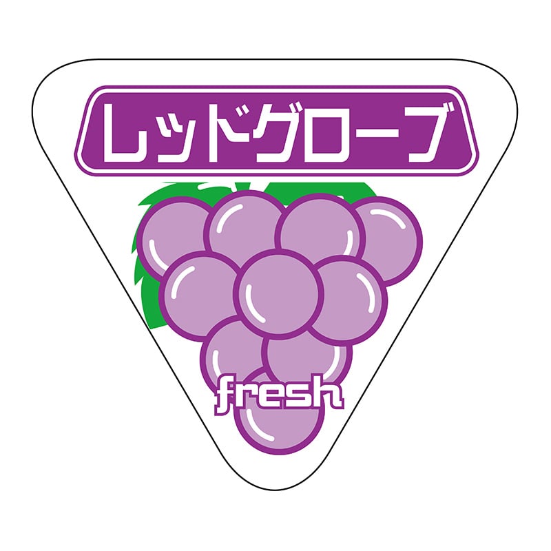 ヒカリ紙工 シール SMラベル 400枚入 N6871 レッドグローブ イラスト入 1袋(ご注文単位1袋)【直送品】