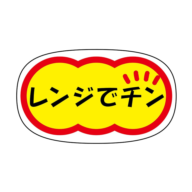 ヒカリ紙工 シール　SMラベル 1200枚入 N7292 レンジでチン　1袋（ご注文単位1袋）【直送品】