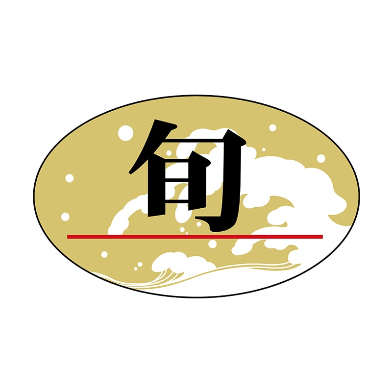 ヒカリ紙工 シール　SMラベル 2000枚入 N7701 旬　1袋（ご注文単位1袋）【直送品】