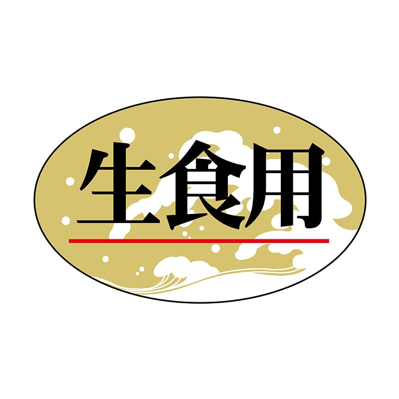 ヒカリ紙工 シール　SMラベル 2000枚入 N7705 生食用　1袋（ご注文単位1袋）【直送品】