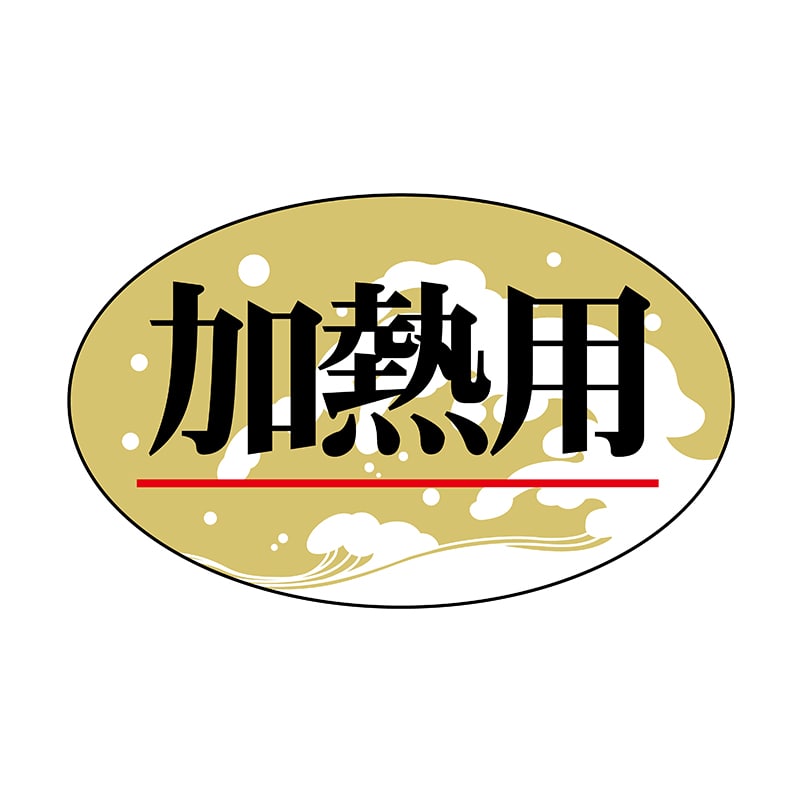 ヒカリ紙工 シール　SMラベル 2000枚入 N7708 加熱用　1袋（ご注文単位1袋）【直送品】
